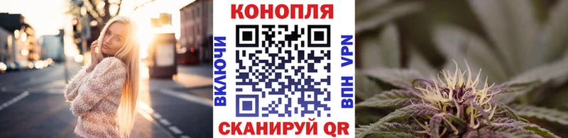 Купить А ПВП  Мефедрон  КОКАИН  ГАШИШ  АМФ  Конопля  Троицк