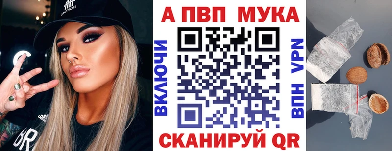 Купить  Троицк  А ПВП СК КРИС 