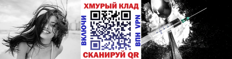 Купить закладки  Троицк  ГЕРОИН гречка 