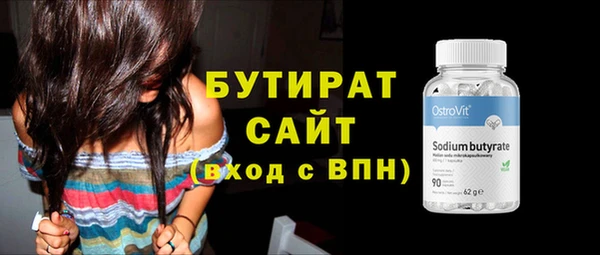 а пвп мука Чекалин