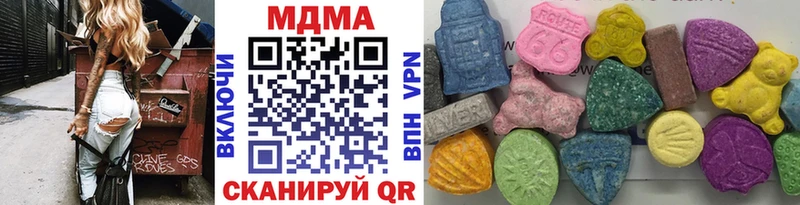 MDMA VHQ  Купить где  Троицк 