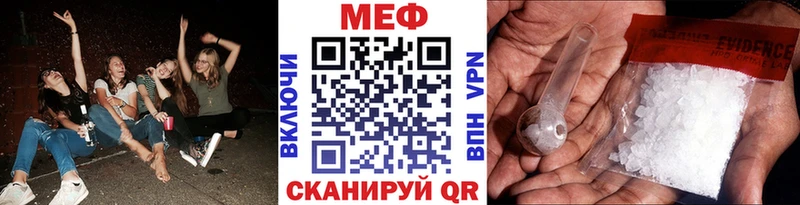 Купить где  Троицк  Мефедрон кристаллы 