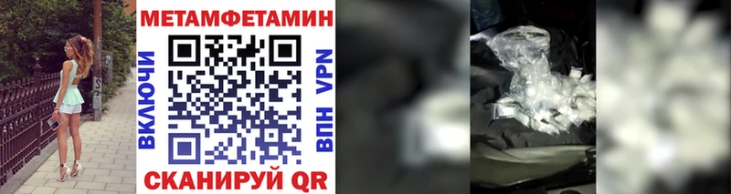 Купить закладки  Троицк  МЕТАМФЕТАМИН винт 